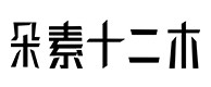 黑龙江30